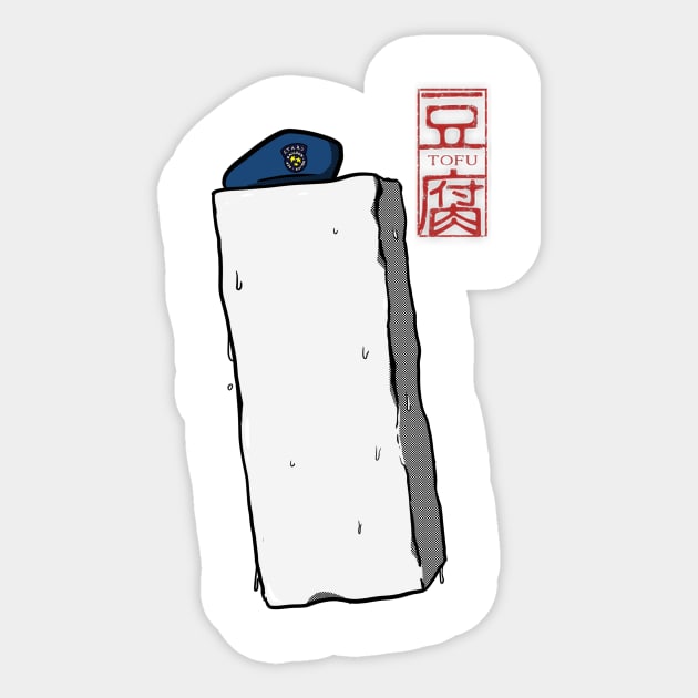 The Tofu Survivor Sticker by ricrock